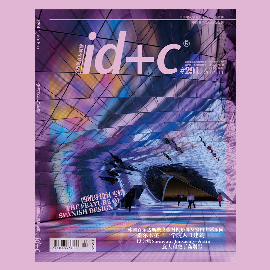 Id+C N°291 – nov., 2018